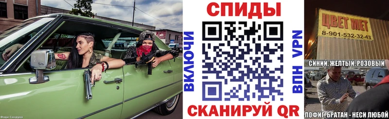 АМФЕТАМИН VHQ  где можно купить наркотик  Нижний Новгород 