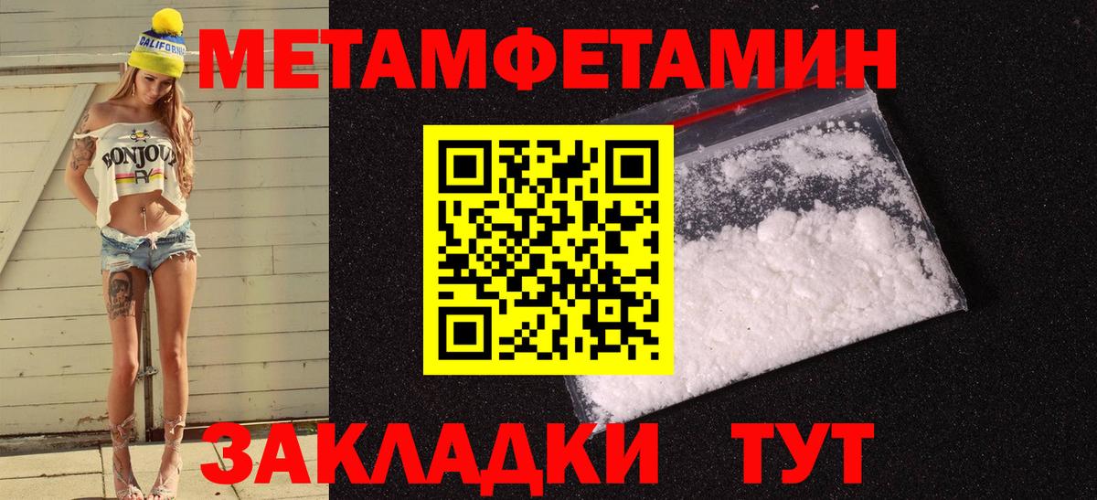 АМФЕТАМИН 98%  MEGA зеркало  АМФ  Нижний Новгород  Amphetamine 