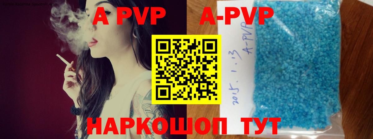 Нижний Новгород  Alpha-PVP кристаллы  Альфа ПВП мука  A PVP  Alpha-PVP кристаллы  Вход с VPN 