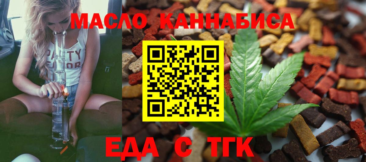 Нижний Новгород  Canna-Cookies марихуана  Вход с VPN 
