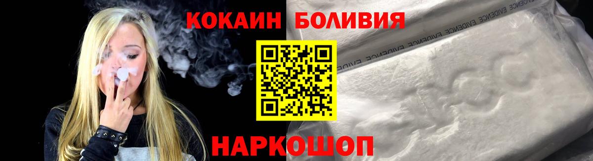 КОКАИН Columbia Нижний Новгород