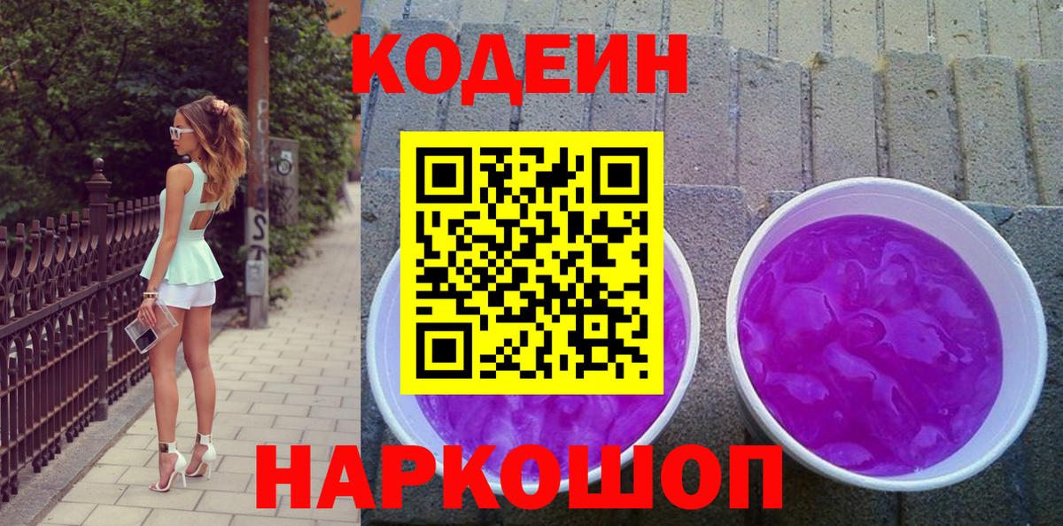 Меф   Марихуана  Канабис  ГАШ  Кокаин  Нижний Новгород  Вход с VPN 
