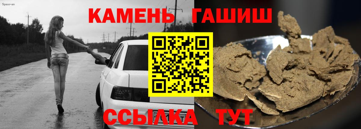 ГАШИШ убойный  Нижний Новгород  Гашиш  ГАШИШ ice o lator 