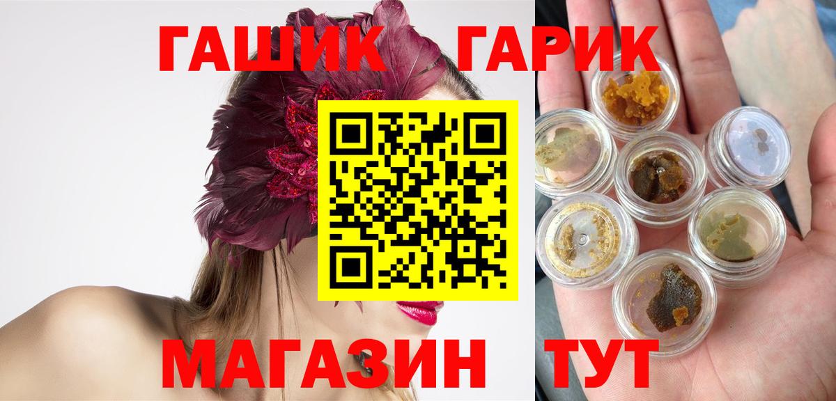 Гашиш Ice-O-Lator Нижний Новгород