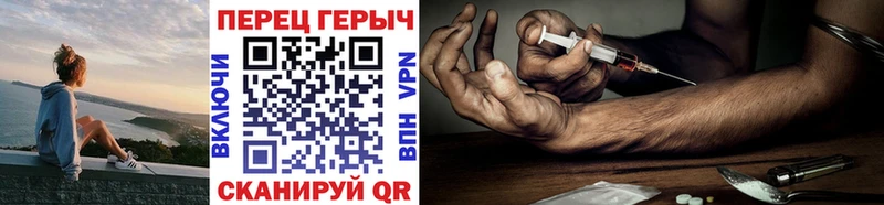 ГЕРОИН VHQ  где купить наркоту  Нижний Новгород 