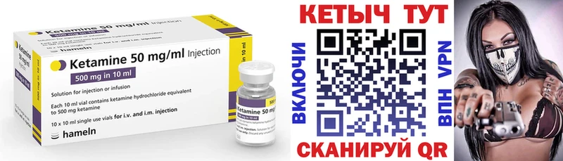 как найти закладки Нижний Новгород Кетамин ketamine