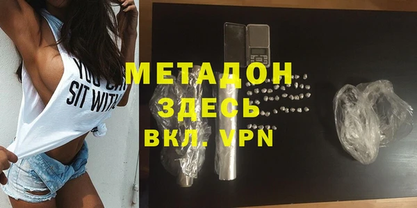 метадон Магадан