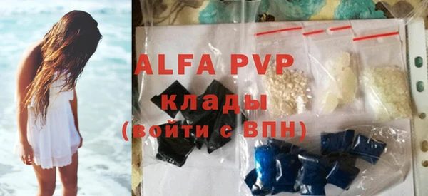 амфетамин Магас