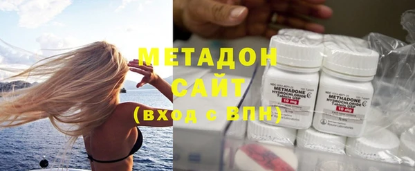 метадон Магадан