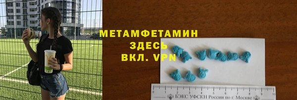 MDMA Premium VHQ Майский