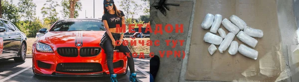 метадон Магадан