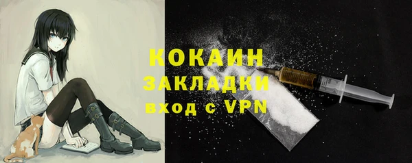 амфетамин Магас