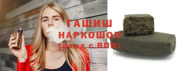 амфетамин Магас