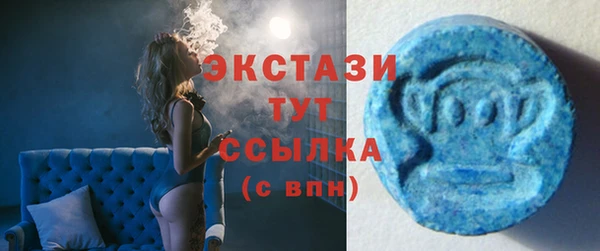 MDMA Premium VHQ Майский