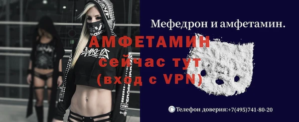амфетамин Магас