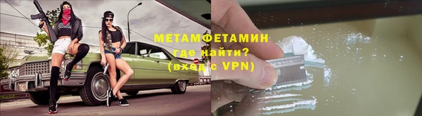 амфетамин Магас
