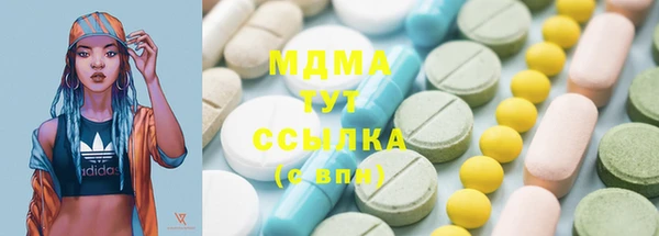 MDMA Premium VHQ Майский