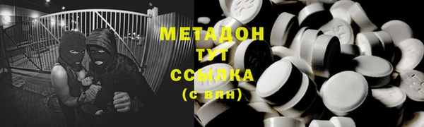 амфетамин Магас