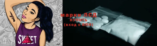 амфетамин Магас