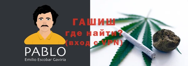 амфетамин Магас