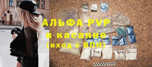 амфетамин Магас