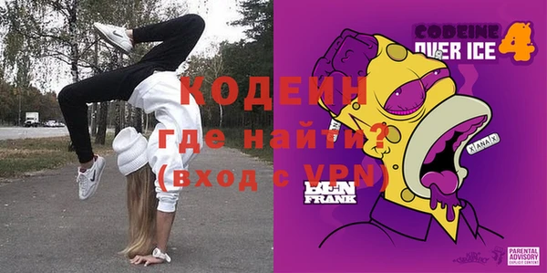амфетамин Магас