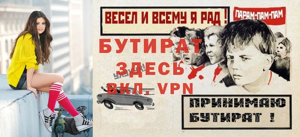 амфетамин Магас