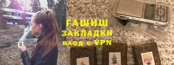 метадон Магадан