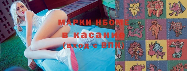 амфетамин Магас