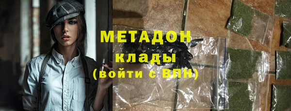 метадон Магадан