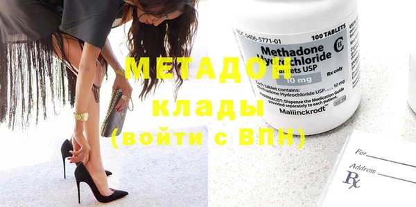 MDMA Premium VHQ Майский