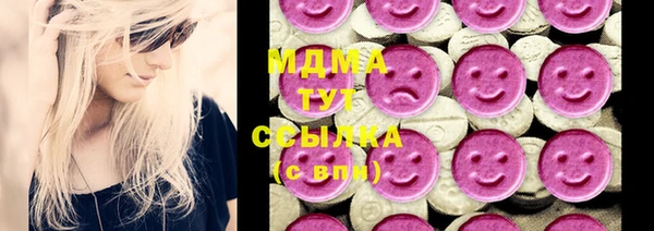 амфетамин Магас