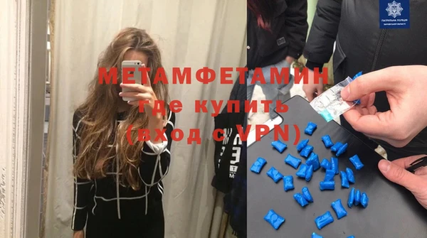 амфетамин Магас