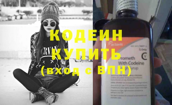 амфетамин Магас