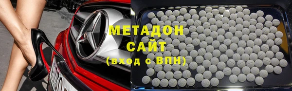 метадон Магадан