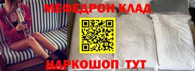 а пвп мука Аргун