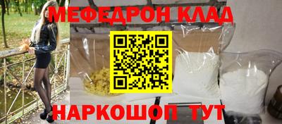 первитин Канаш