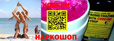 первитин Канаш