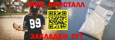 скорость Камышлов