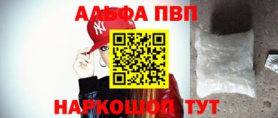 марки lsd Апшеронск