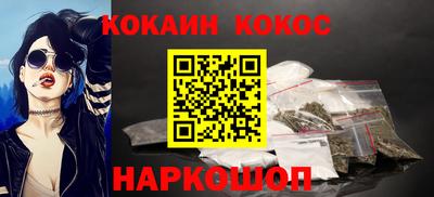 марки lsd Апшеронск