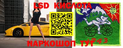 марки lsd Апшеронск