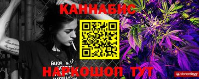 марки lsd Апшеронск