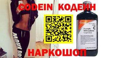 скорость Камышлов