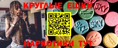 первитин Канаш