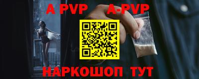 первитин Канаш
