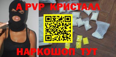 а пвп мука Аргун