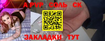 первитин Канаш