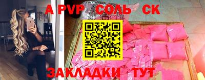 а пвп мука Аргун