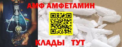 первитин Канаш